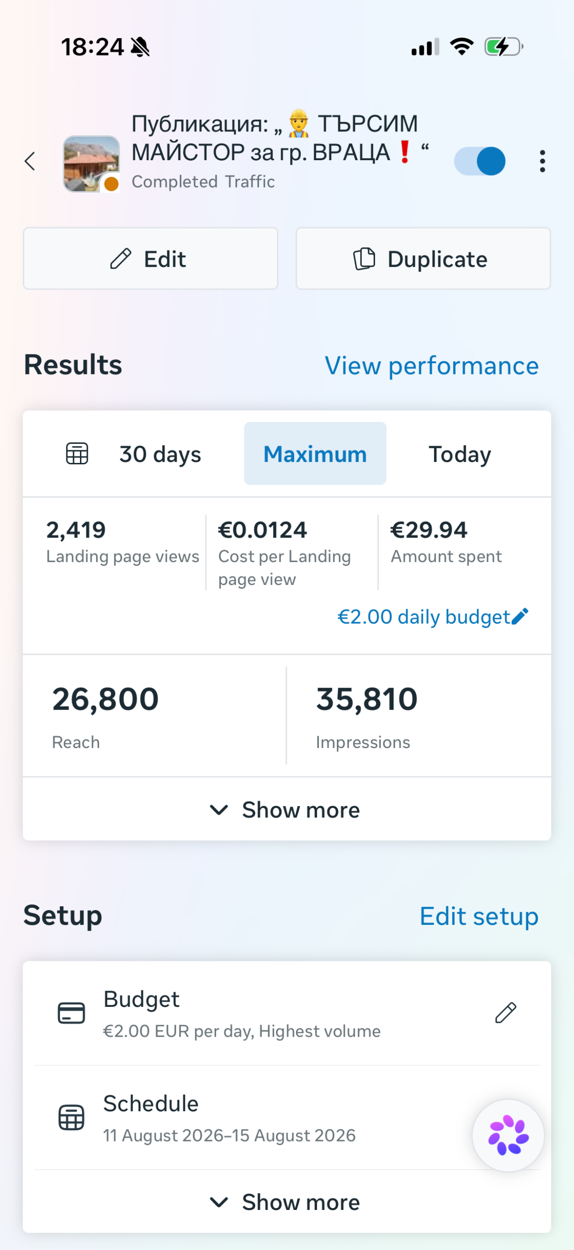 Резултати от Meta Ads traffic кампания
